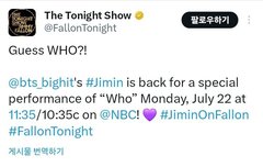 야야야야야야 지미니팰런