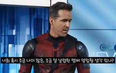 더 새로운 게 가능할까 했는데