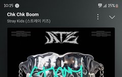 우리 ㅁㄹ선물 열렷나??