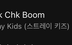 더 높이 올라갔다!!!