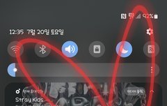 스밍 알람 맞춰놓고