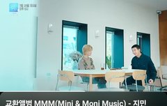 교환앨범 오늘하네