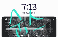 놀토 시작했네 잘 들 봐 스테이~