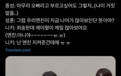 너네 이거 봤냐