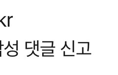 빌리프랩 고소 메일 보내는 법 아는사람