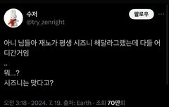 다 어디로 탈빠함? ㅌㅋㅋㅋㅋㅋㅋㅋ