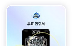 투표하고 자야지