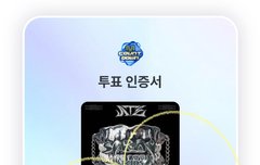 투표인증❤️