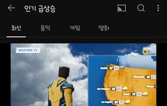 어느 신님이든 제발