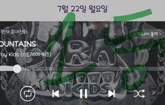 밖에 난리났다 비 천둥