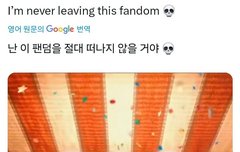 아니 이게 무슨일이야 ㅋㅋㅋㅋㅋㅋㅋ