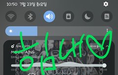 아침부터 기분 롤러 코스터