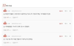 우리 화력 괜찮은듯