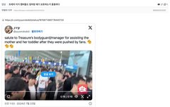 약쾅줌 더쿠에서 날조영업 ㅜㅜ