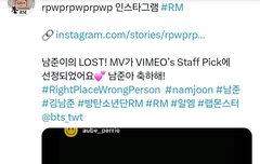 남준쓰 ㅊㅋㅊㅋ