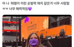 골프영재 김태형