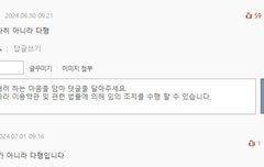 자칭 1군 준규애미들은 닥치세오