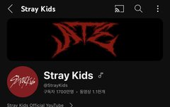 ❤️ 뮤비 5천만뷰, 유툽 구독 1700만 ❤️