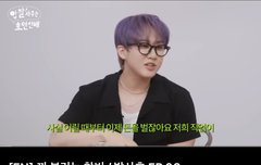 헐 짱빈이도 인급동갔네