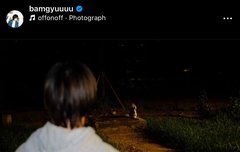 팬들 ㅁㅇㅎ가 아니야 이 정도면