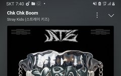 우리 엠카 1위했대