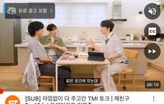 재친구도 나왔어 다들 달려!!!