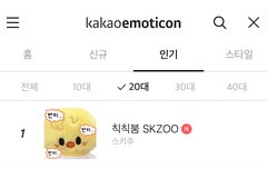 스키주도 인기쟁잉❤️