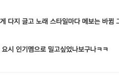 인티에서 준규팬 악개짓하다가 저격당함