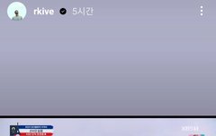 방김한 렛스기릿