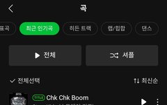 현진 얼굴이 그렇게 작다며?