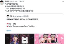 재고 개많이 남아서 빡친듯