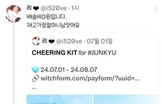 재고 개많이 남아서 빡친듯