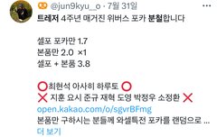 분철은 요시준규빼고 닥쳐