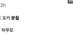 도영이와 정환이가 분철잘된다는 애들을 위한 분철 2