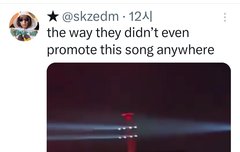 룰라팔루자 응원소리 ㅎㄷㄷ하다