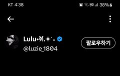 객석 합성짤같음 안믿김