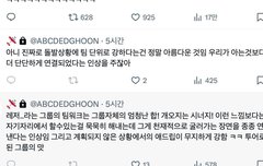 푸드줌은 팀이 오합지졸이란 걸 이렇게 포장하네