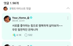 수빈이 넘 감동이잖아