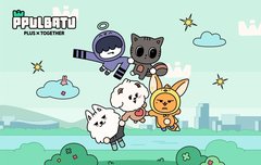 뿔바투 어케생각함..?