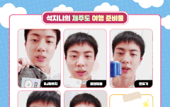 제주도 여행준비물