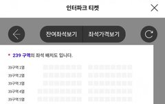 얘들아 한국콘 표 남아돈다