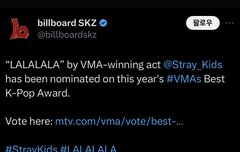 VMA 베스트 케이팝 투표