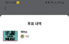 실시간 엠카툽 열림