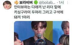 스테이!!!수고했구~~