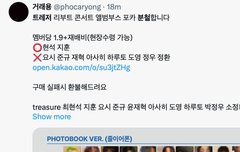 도영이도 신기할정도로 팬이없다