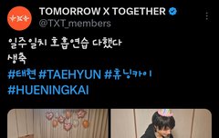 태현이 너무 사랑스러워