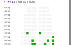 좌석남는거보면 해체가 답