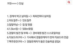 현재 상황 정리