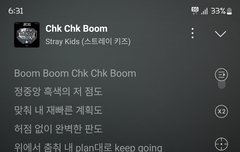 오늘 하루종일 바뻐서