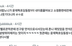 다음 콘서트 썰퍼트린거 쭈키